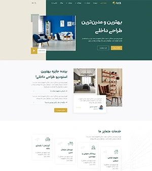 کیت قالب آماده المنتور طراحی داخلی و معماری Archinterior-قالب و سایت آماده