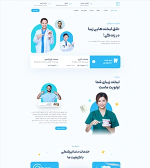 کیت المنتور و قالب آماده المنتور دندانپزشکی و کلینیک دندانپزشکی Dentsmile