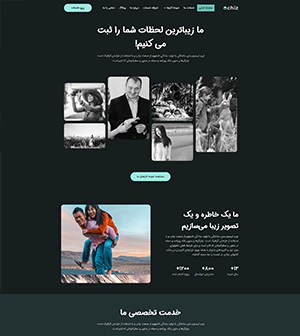 کیت قالب آماده المنتور عکاسی، گالری و نمونه کار Ochiz