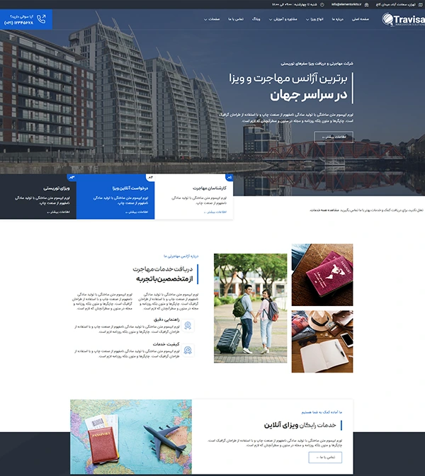 کیت قالب آماده المنتور شرکت مشاوره مهاجرت و دریافت ویزا Travisa-کیت قالب و سایت آماده وردپرس