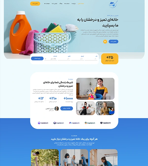 کیت قالب آماده المنتور شرکت خدماتی و نظافت ClarityShine-کیت و قالب آماده المنتور و سایت آماده وردپرس