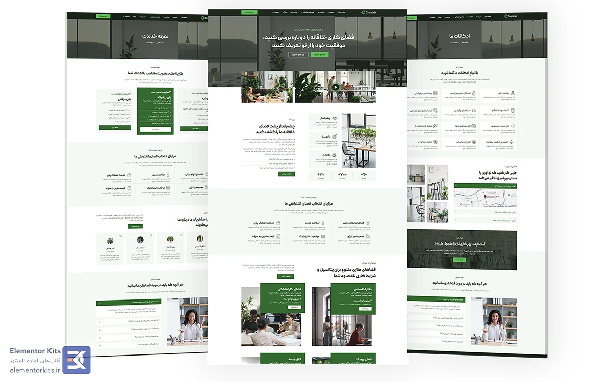 کیت قالب آماده المنتور خدمات دفترکار،فضای کار اشتراکی crealab-صفحات کیت قالب و سایت آماده المنتوری وردپرس