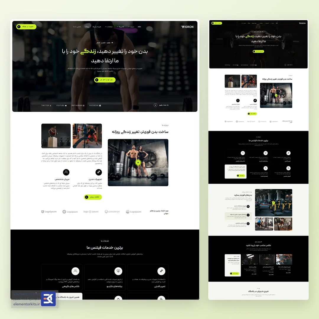 سایت آماده و کیت قالب المنتور وردپرس باشگاه ورزشی،تناسب اندام،فیتنس و مربی ورزشی Vigron-صفحه اصلی-کیت قالب و سایت آماده المنتوری وردپرس