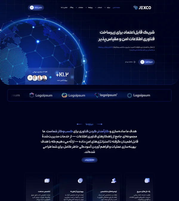 سایت آماده و کیت قالب المنتور وردپرس نرم‌افزار و فناوری اطلاعات Jexco-کیت قالب و سایت آماده المنتوری وردپرس